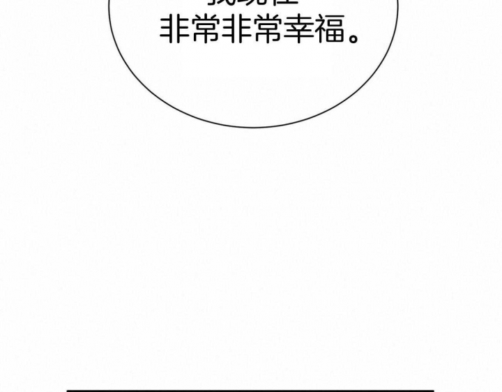 《情侣合约》漫画最新章节第101话免费下拉式在线观看章节第【27】张图片