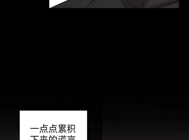 《情侣合约》漫画最新章节第58话免费下拉式在线观看章节第【49】张图片