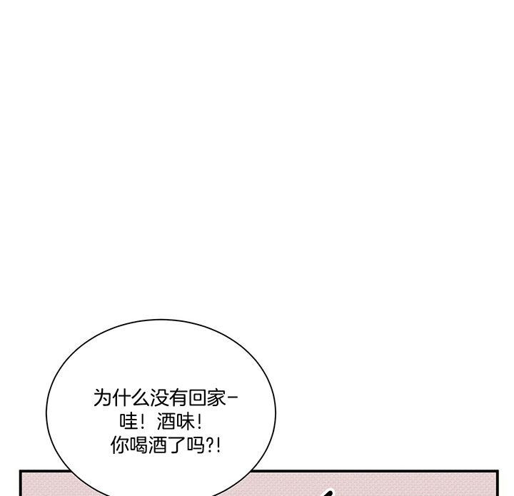 《情侣合约》漫画最新章节第30话免费下拉式在线观看章节第【30】张图片