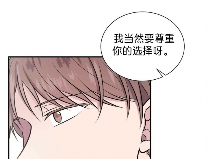 《情侣合约》漫画最新章节第61话免费下拉式在线观看章节第【38】张图片