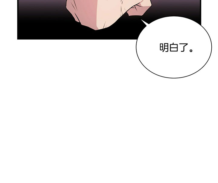 《情侣合约》漫画最新章节第6话免费下拉式在线观看章节第【16】张图片