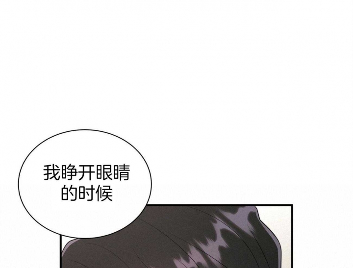 《情侣合约》漫画最新章节第94话免费下拉式在线观看章节第【20】张图片