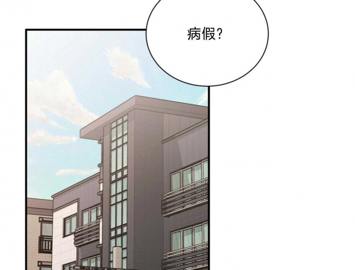 《情侣合约》漫画最新章节第96话免费下拉式在线观看章节第【2】张图片