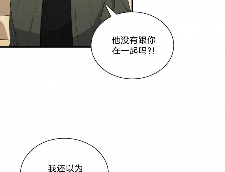 《情侣合约》漫画最新章节第83话免费下拉式在线观看章节第【28】张图片