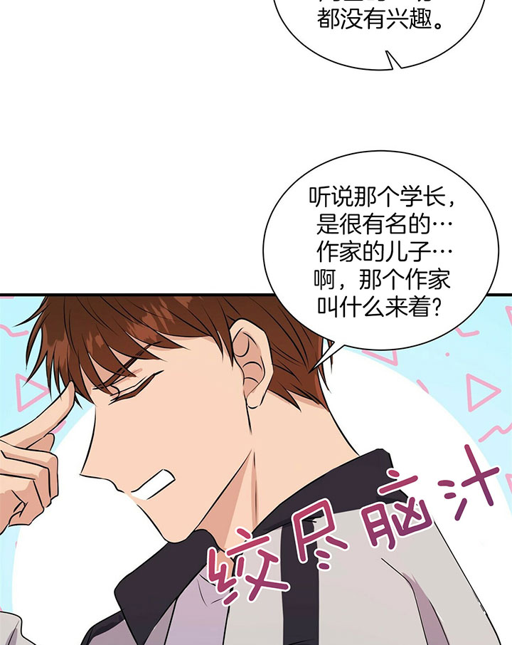 《情侣合约》漫画最新章节第19话免费下拉式在线观看章节第【3】张图片