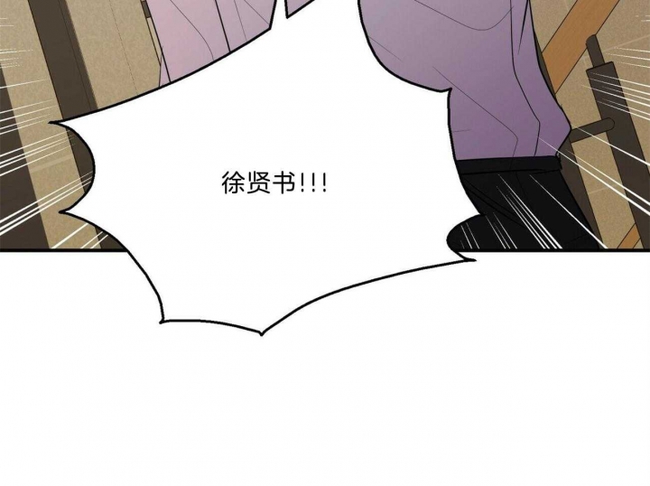 《情侣合约》漫画最新章节第83话免费下拉式在线观看章节第【20】张图片