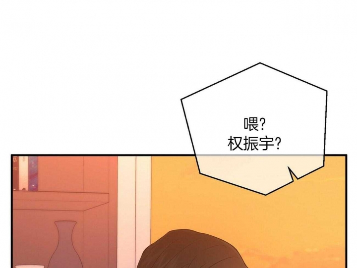 《情侣合约》漫画最新章节第84话免费下拉式在线观看章节第【47】张图片