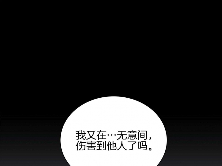 《情侣合约》漫画最新章节第74话免费下拉式在线观看章节第【1】张图片