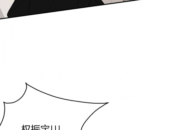 《情侣合约》漫画最新章节第91话免费下拉式在线观看章节第【47】张图片