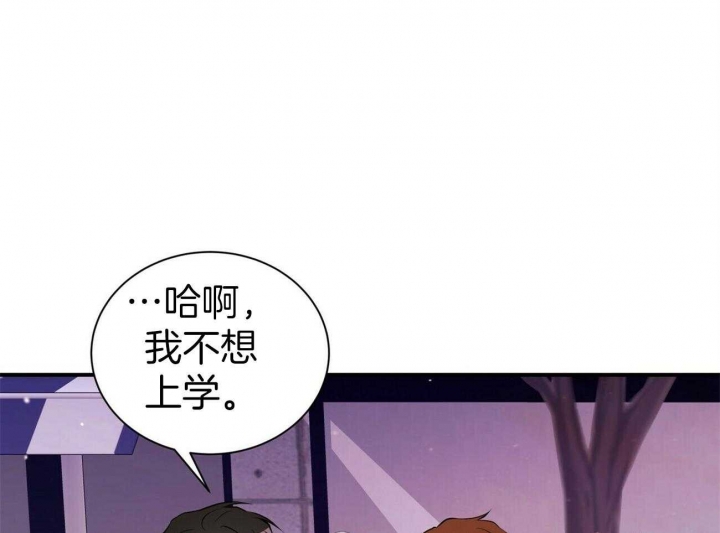 《情侣合约》漫画最新章节第56话免费下拉式在线观看章节第【3】张图片