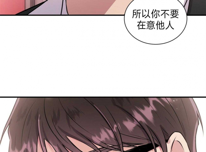 《情侣合约》漫画最新章节第63话免费下拉式在线观看章节第【17】张图片