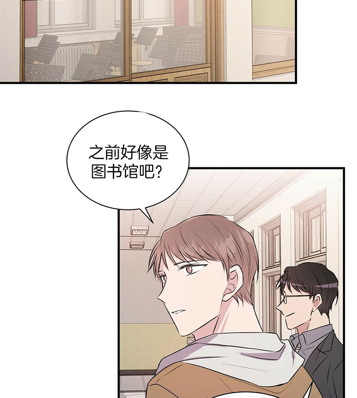 《情侣合约》漫画最新章节第17话免费下拉式在线观看章节第【20】张图片