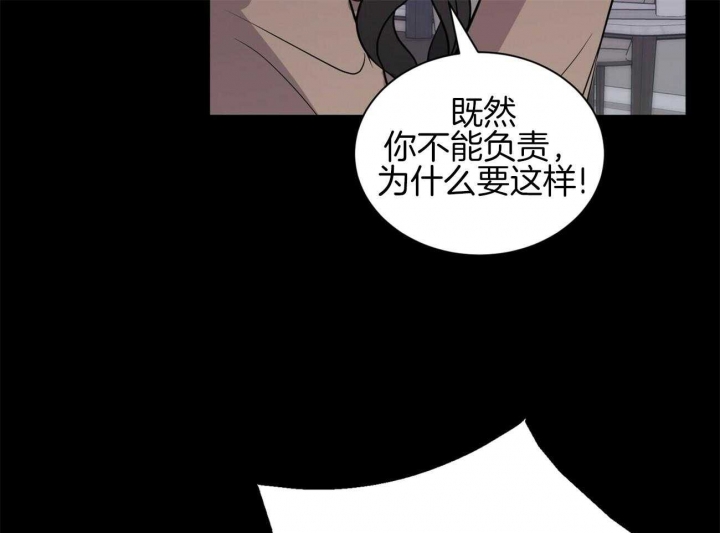 《情侣合约》漫画最新章节第77话免费下拉式在线观看章节第【7】张图片