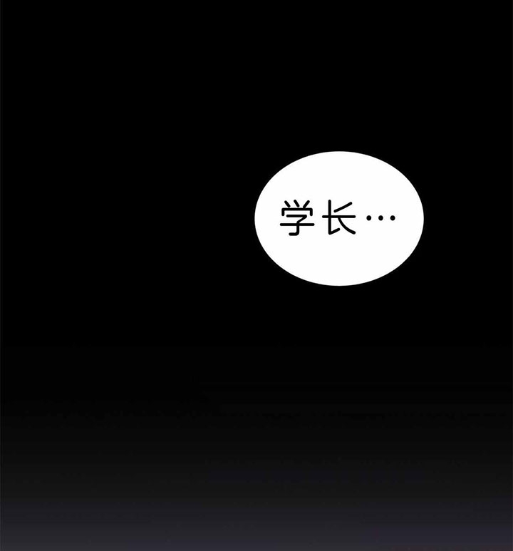 《情侣合约》漫画最新章节第44话免费下拉式在线观看章节第【4】张图片