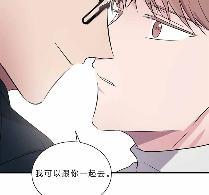 《情侣合约》漫画最新章节第45话免费下拉式在线观看章节第【30】张图片