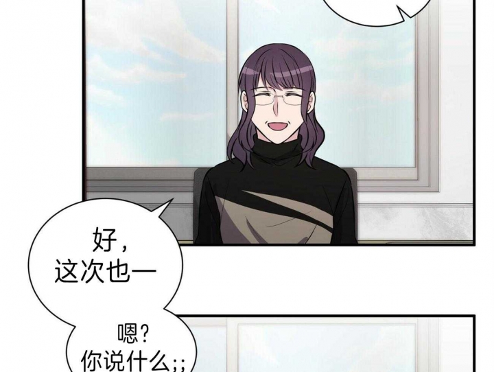 《情侣合约》漫画最新章节第60话免费下拉式在线观看章节第【12】张图片