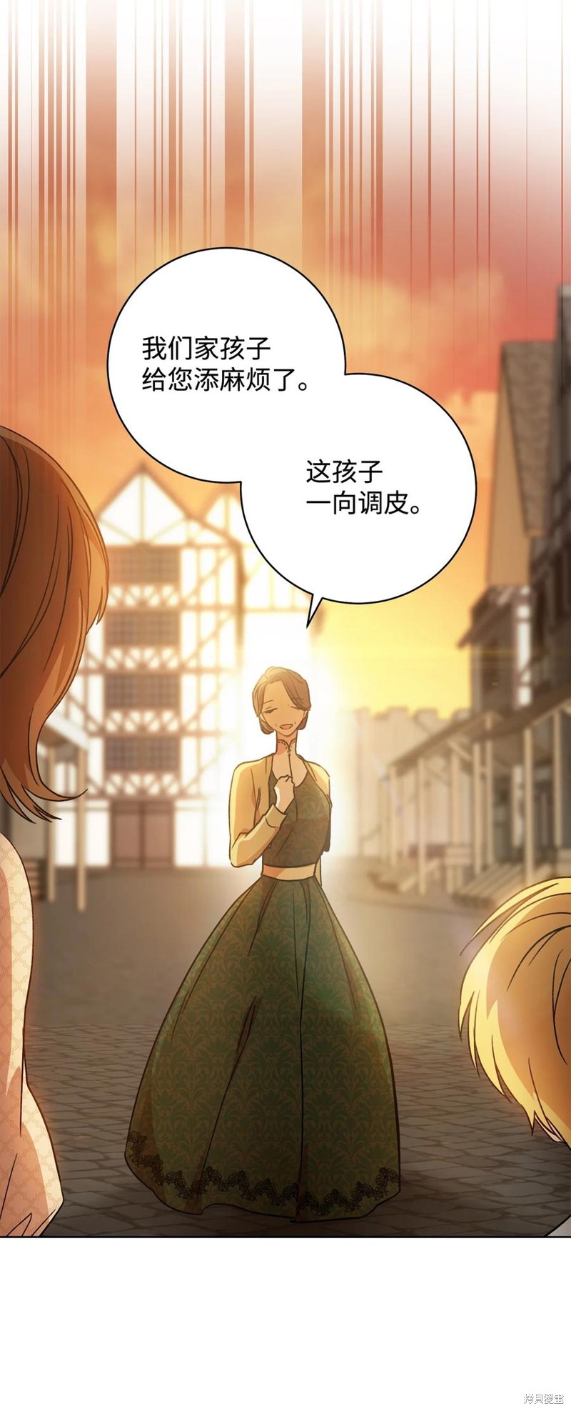 《这一局，本小姐必定拿下》漫画最新章节第1话免费下拉式在线观看章节第【99】张图片