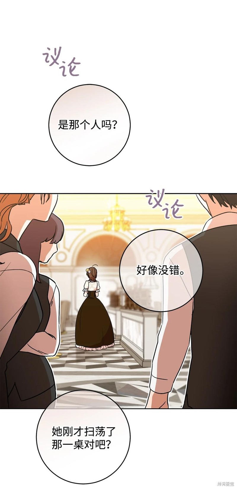 《这一局，本小姐必定拿下》漫画最新章节第1话免费下拉式在线观看章节第【49】张图片