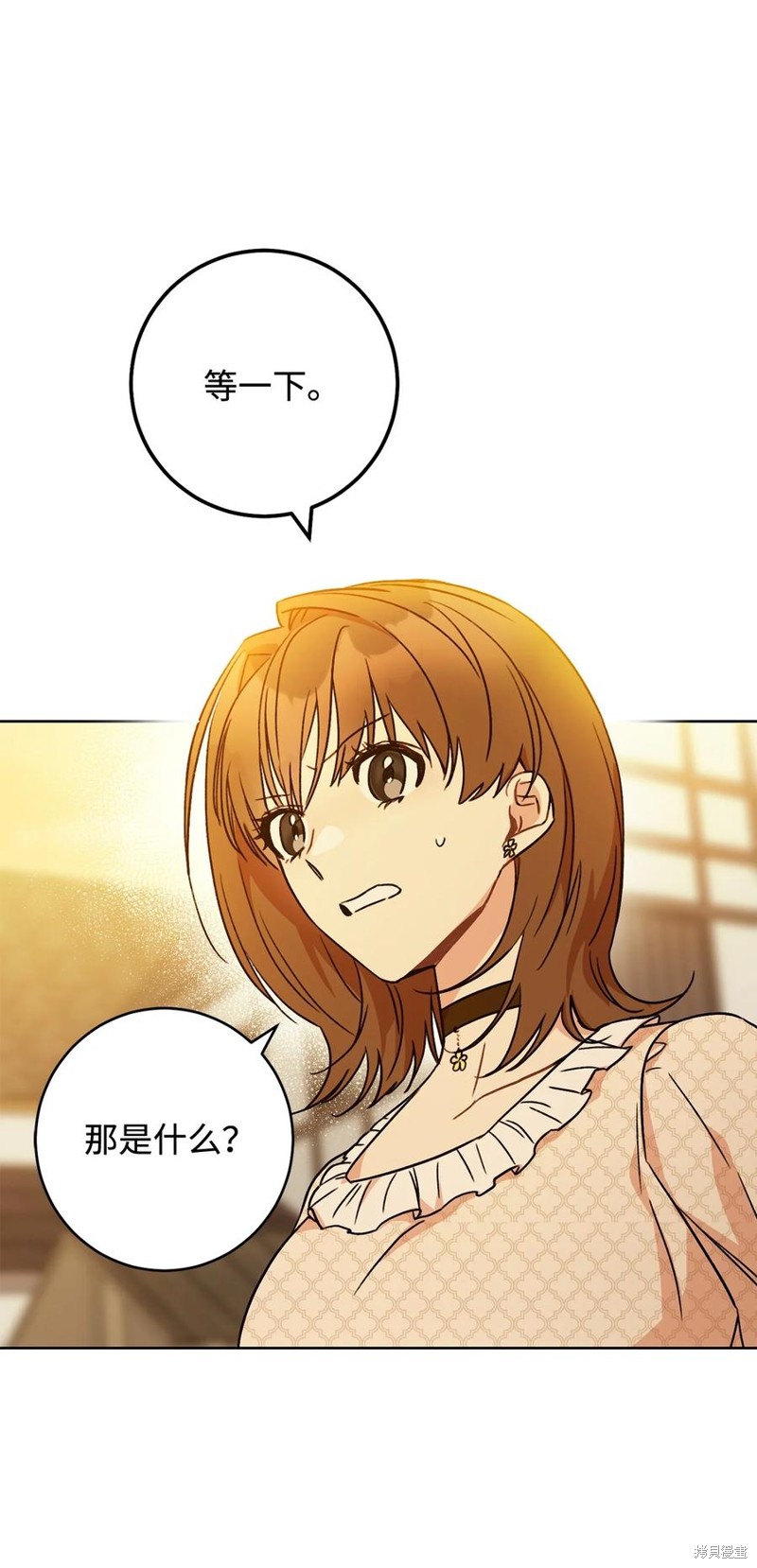 《这一局，本小姐必定拿下》漫画最新章节第1话免费下拉式在线观看章节第【103】张图片