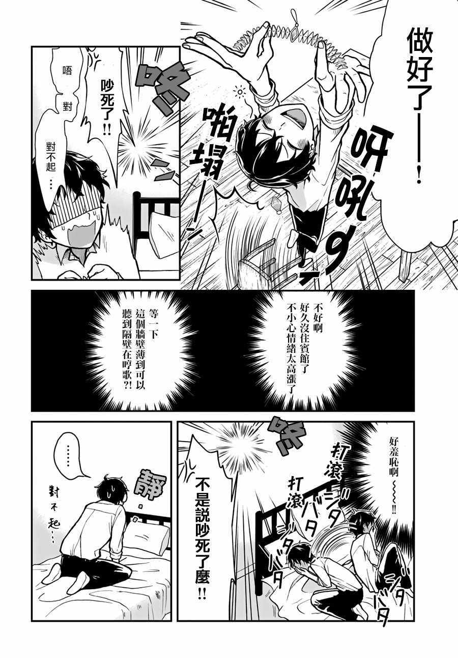 《重生勇者面露冷笑 步上复仇之路》漫画最新章节第3话免费下拉式在线观看章节第【28】张图片