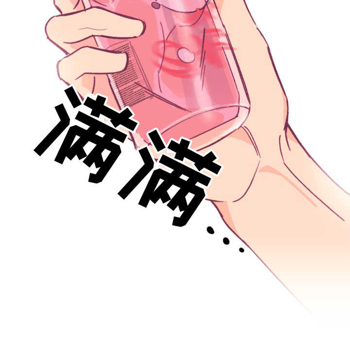 《收留诱惑》漫画最新章节第14话免费下拉式在线观看章节第【39】张图片