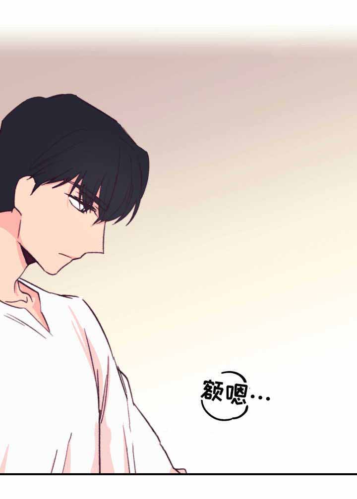 《收留诱惑》漫画最新章节第14话免费下拉式在线观看章节第【17】张图片