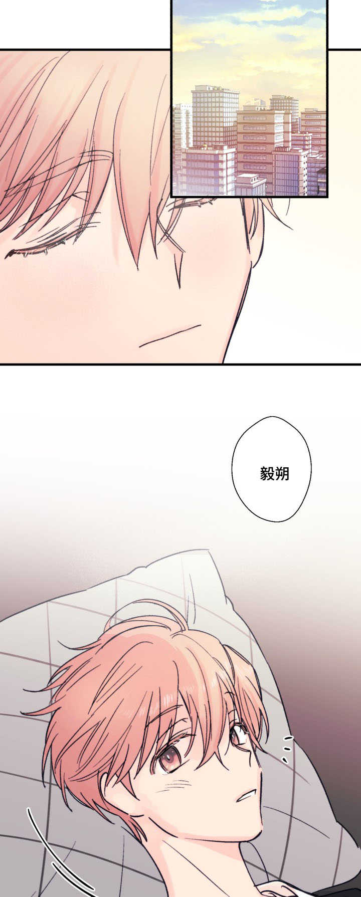 《收留诱惑》漫画最新章节第11话免费下拉式在线观看章节第【23】张图片