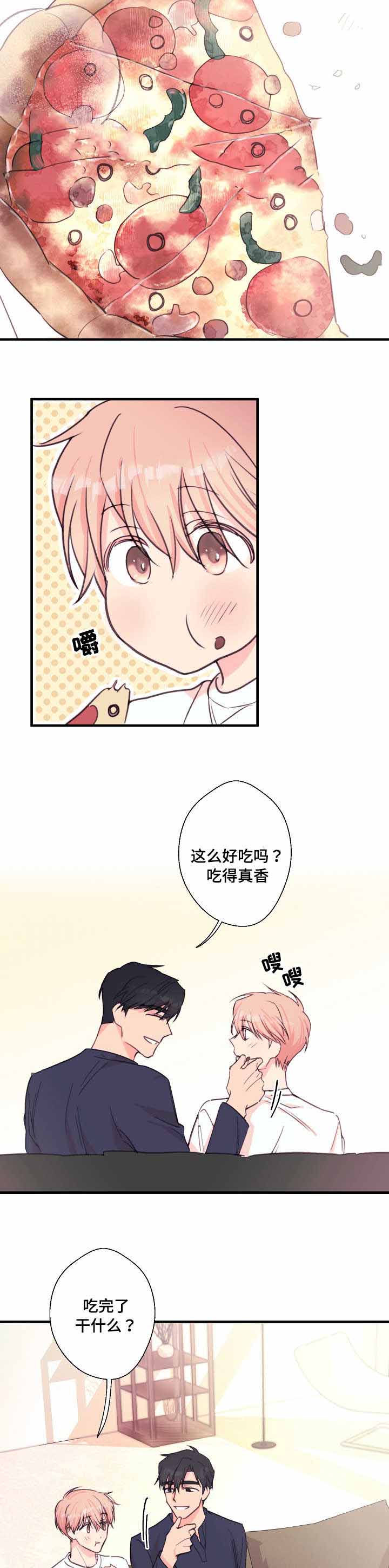 《收留诱惑》漫画最新章节第30话免费下拉式在线观看章节第【11】张图片