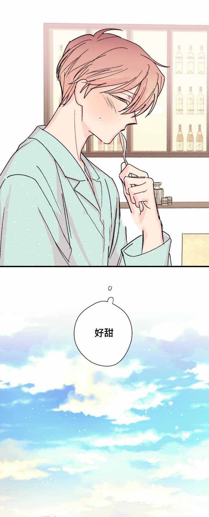 《收留诱惑》漫画最新章节第10话免费下拉式在线观看章节第【9】张图片