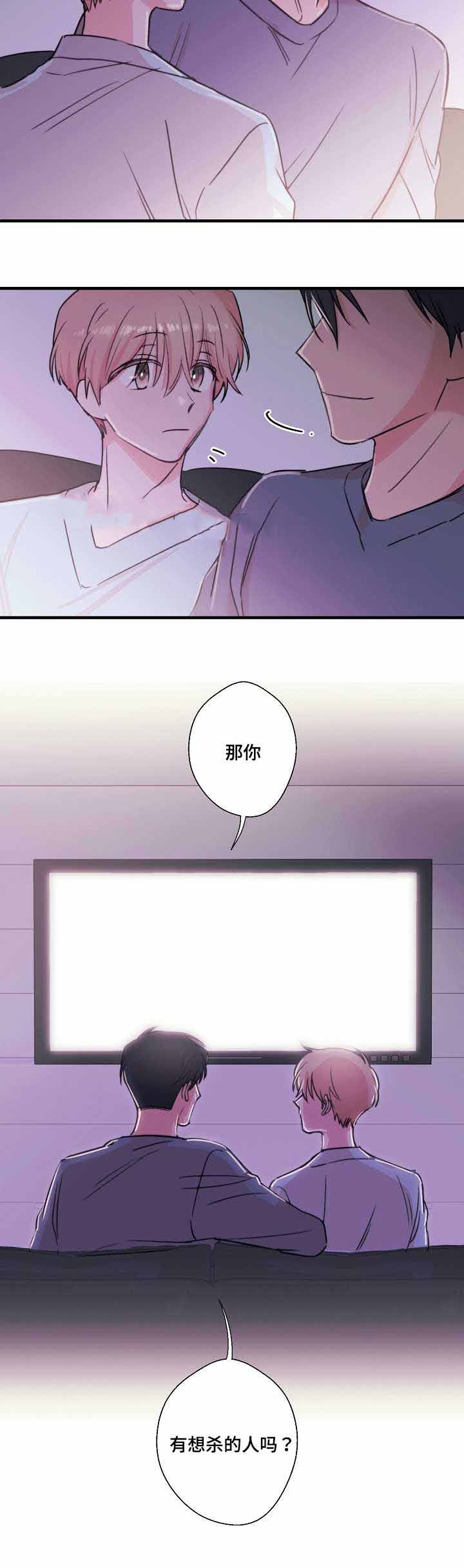 《收留诱惑》漫画最新章节第25话免费下拉式在线观看章节第【19】张图片