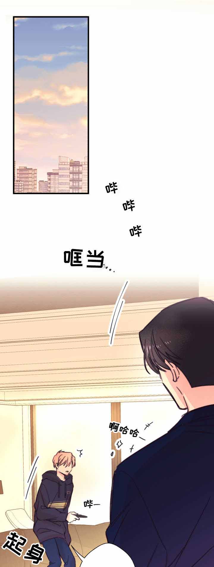 《收留诱惑》漫画最新章节第18话免费下拉式在线观看章节第【19】张图片