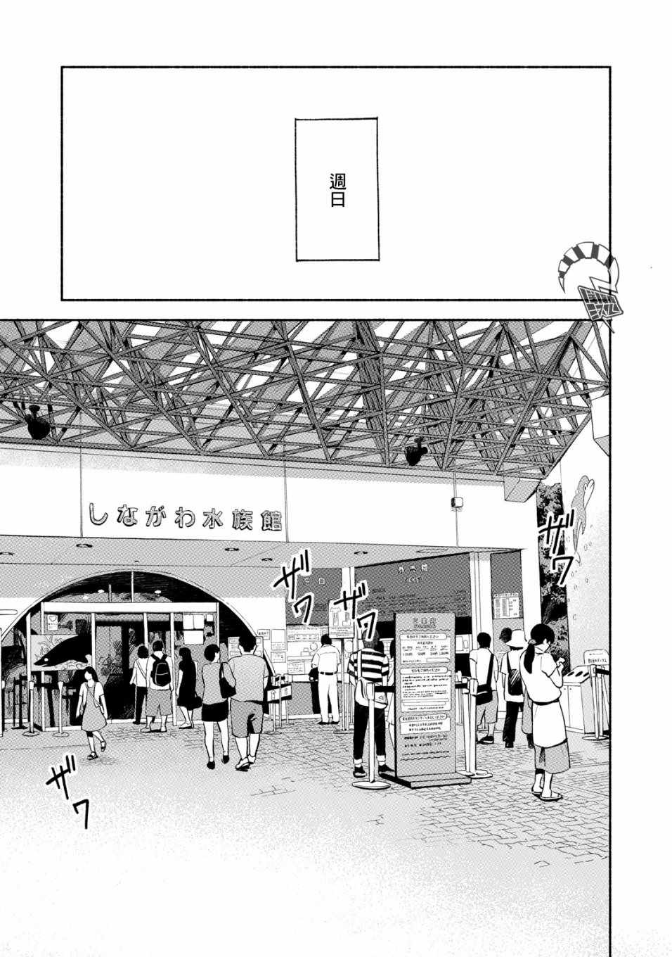 《女儿的朋友》漫画最新章节第14话免费下拉式在线观看章节第【5】张图片