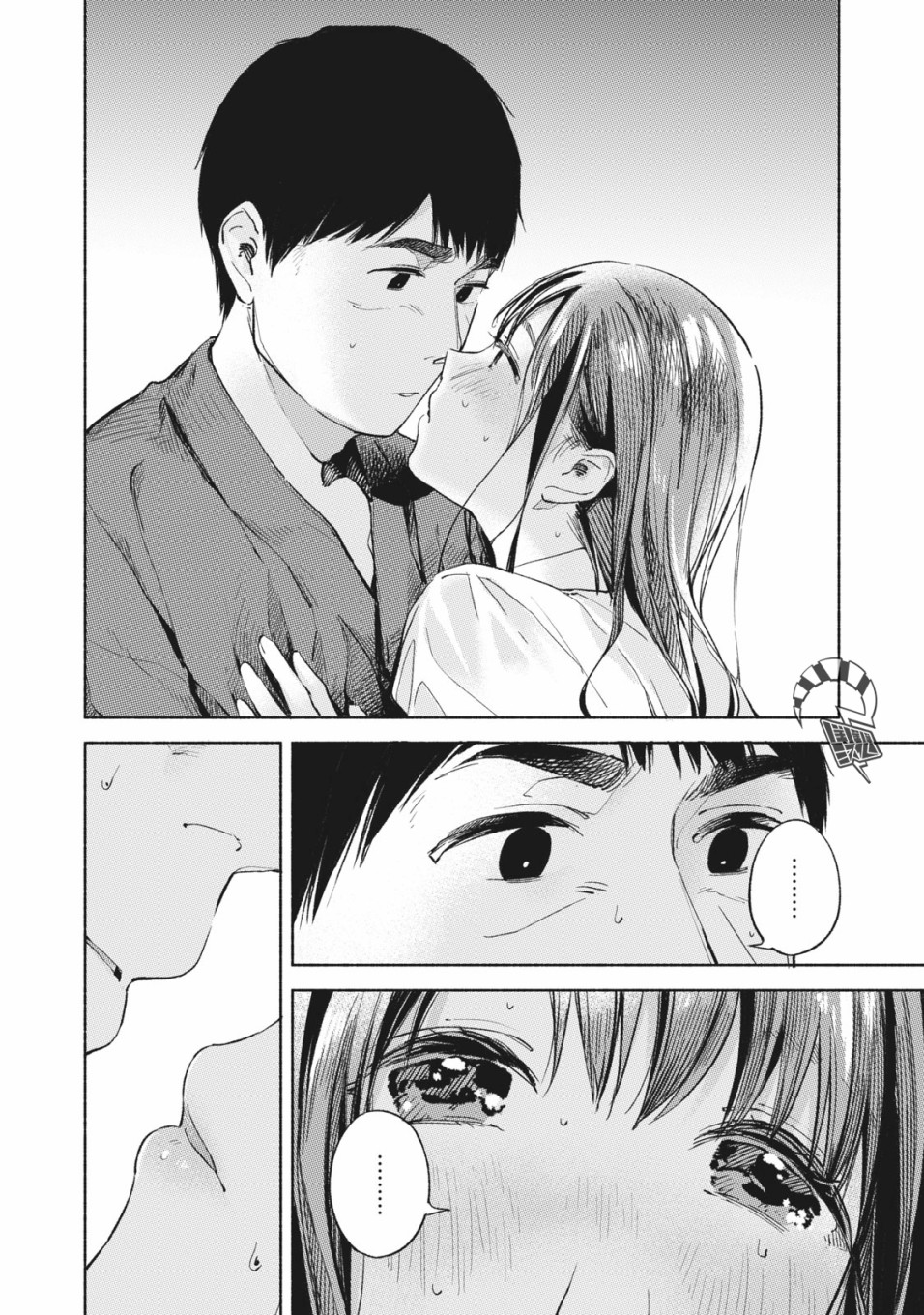 《女儿的朋友》漫画最新章节第41话 双方向免费下拉式在线观看章节第【10】张图片