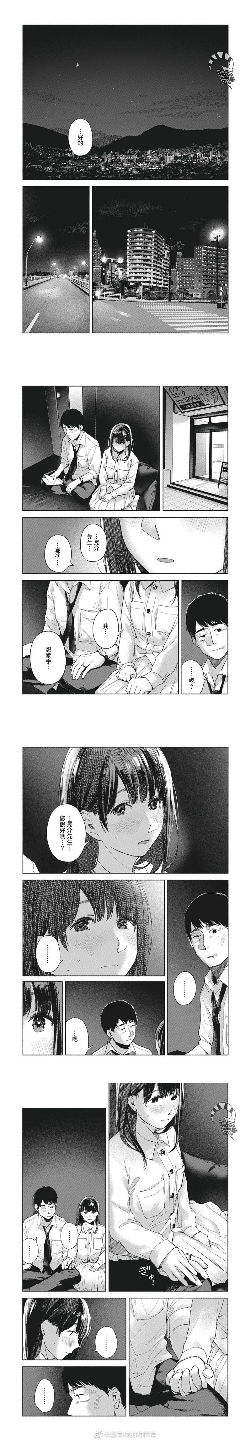 《女儿的朋友》漫画最新章节第58话 长夜将尽免费下拉式在线观看章节第【2】张图片