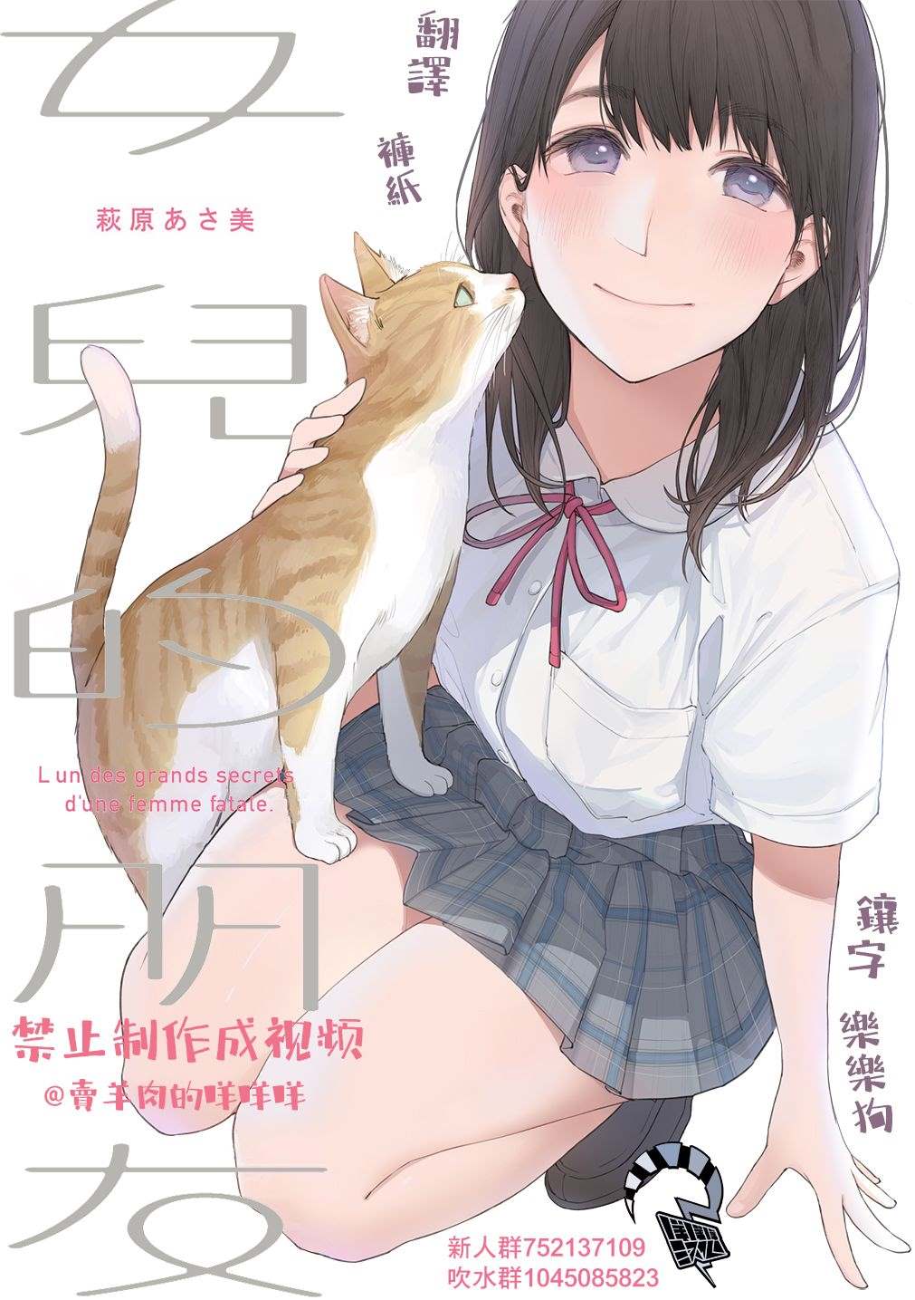 《女儿的朋友》漫画最新章节第38话 某晚的KK免费下拉式在线观看章节第【23】张图片