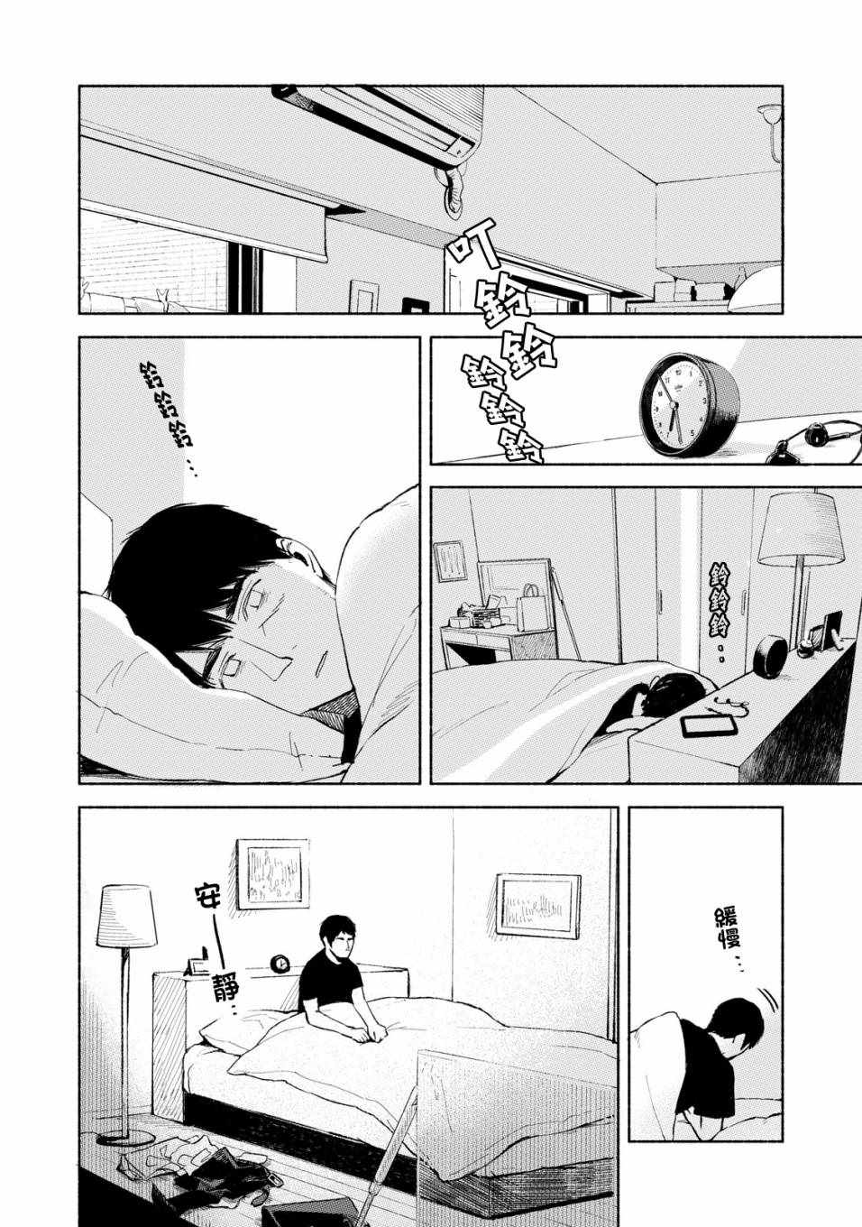 《女儿的朋友》漫画最新章节第27话免费下拉式在线观看章节第【18】张图片