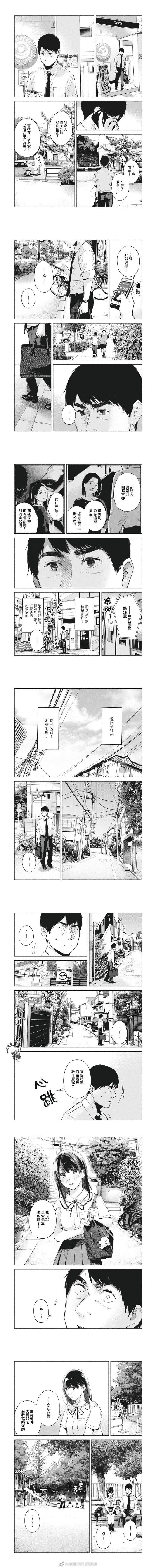 《女儿的朋友》漫画最新章节第47话 可以由我决定吗免费下拉式在线观看章节第【2】张图片