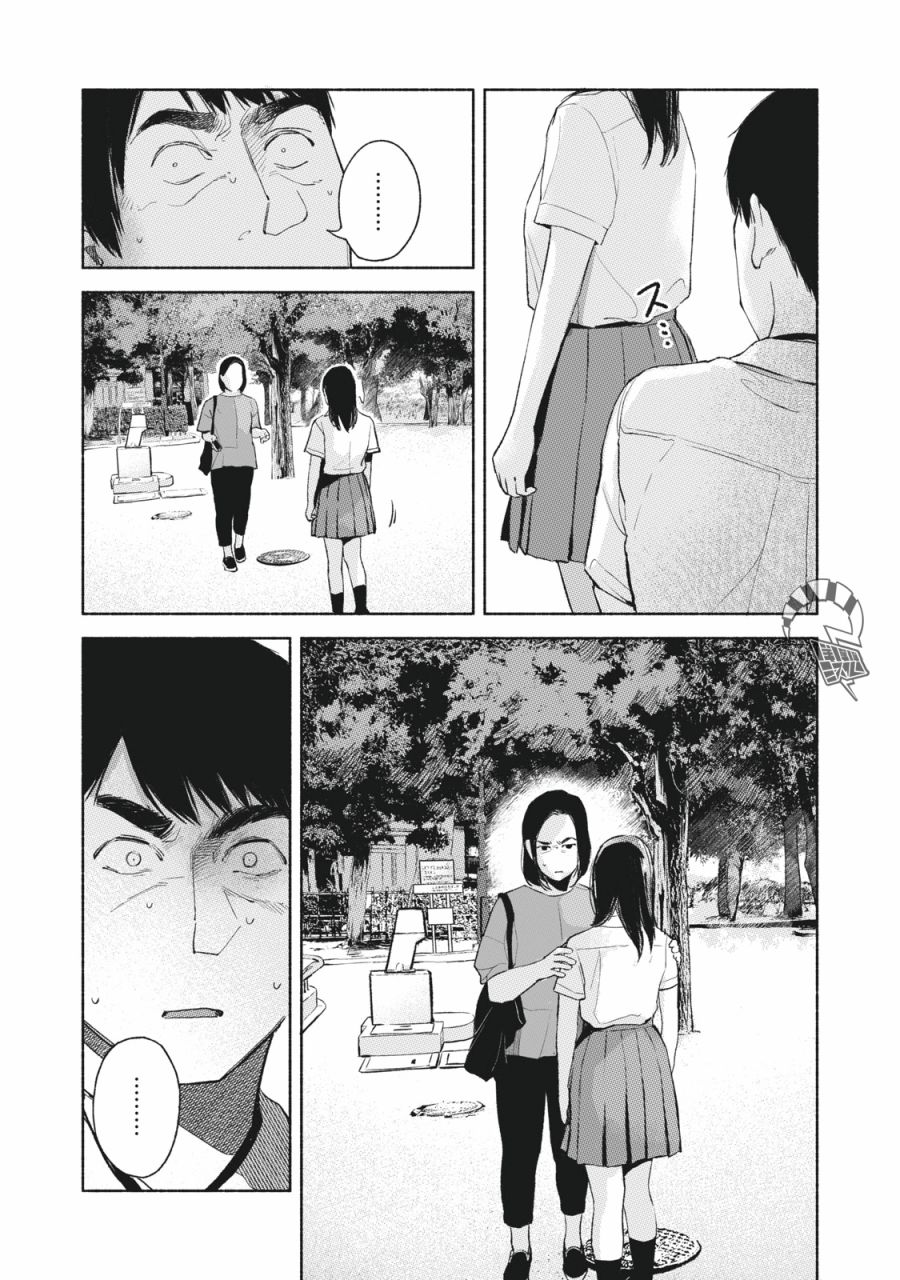 《女儿的朋友》漫画最新章节第49话免费下拉式在线观看章节第【6】张图片