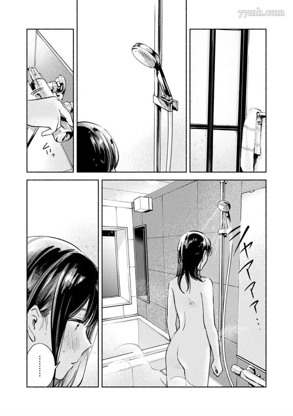 《女儿的朋友》漫画最新章节第51话 浓重的雾免费下拉式在线观看章节第【10】张图片