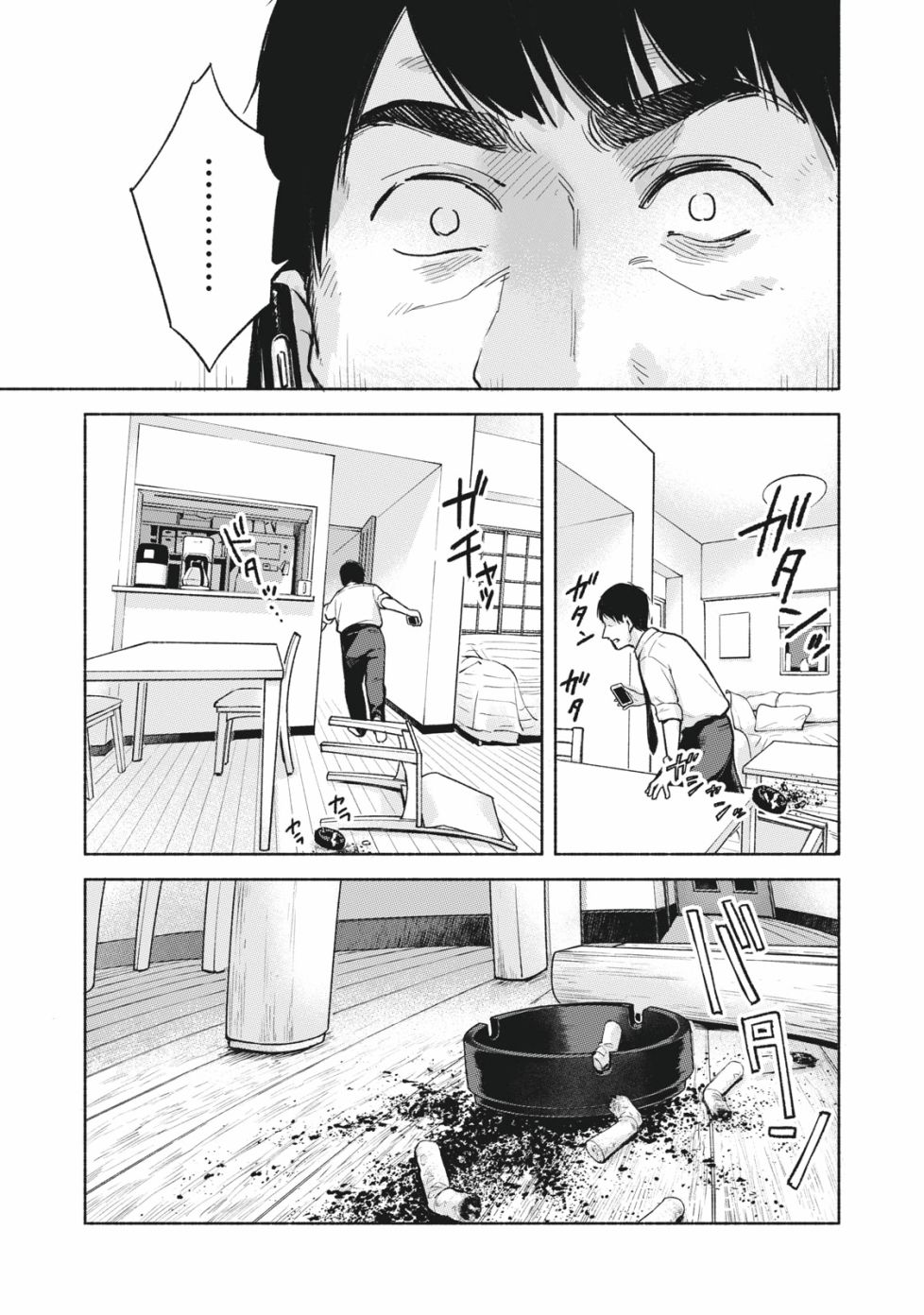 《女儿的朋友》漫画最新章节第53话 卑鄙小人，奔跑免费下拉式在线观看章节第【23】张图片