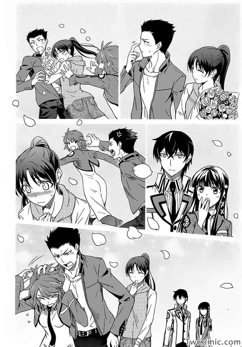 《魔法科高校的劣等生》漫画最新章节最终话(入学篇完结)免费下拉式在线观看章节第【32】张图片