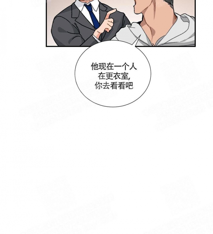 《心胸宽阔》漫画最新章节第3话免费下拉式在线观看章节第【6】张图片