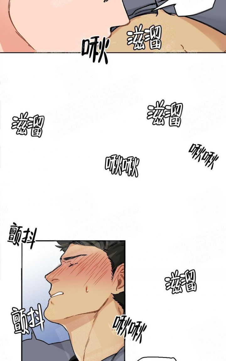 《心胸宽阔》漫画最新章节第4话免费下拉式在线观看章节第【15】张图片