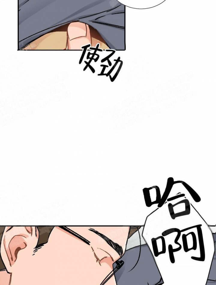 《心胸宽阔》漫画最新章节第4话免费下拉式在线观看章节第【14】张图片