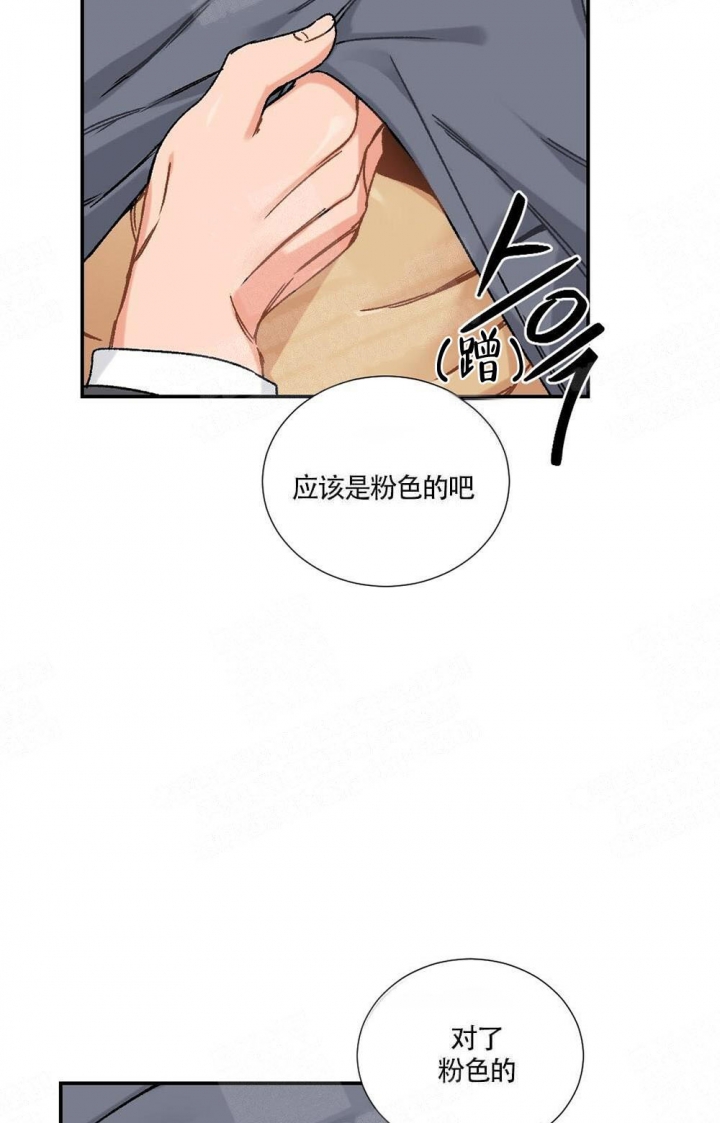 《心胸宽阔》漫画最新章节第4话免费下拉式在线观看章节第【13】张图片