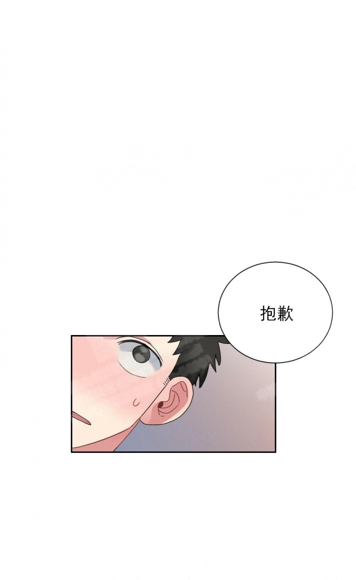 《心胸宽阔》漫画最新章节第12话免费下拉式在线观看章节第【5】张图片