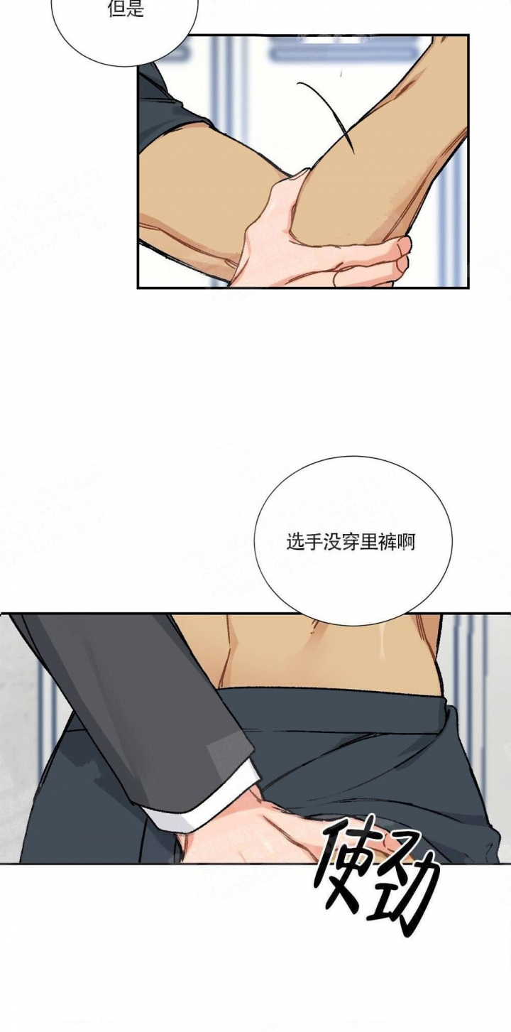 《心胸宽阔》漫画最新章节第4话免费下拉式在线观看章节第【19】张图片