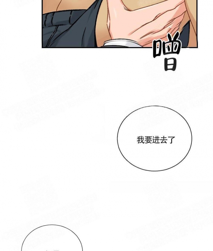 《心胸宽阔》漫画最新章节第4话免费下拉式在线观看章节第【18】张图片