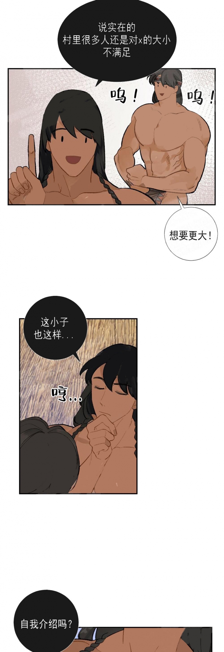 《心胸宽阔》漫画最新章节第15话免费下拉式在线观看章节第【9】张图片