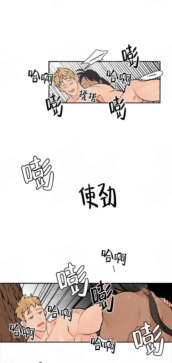 《心胸宽阔》漫画最新章节第18话免费下拉式在线观看章节第【5】张图片